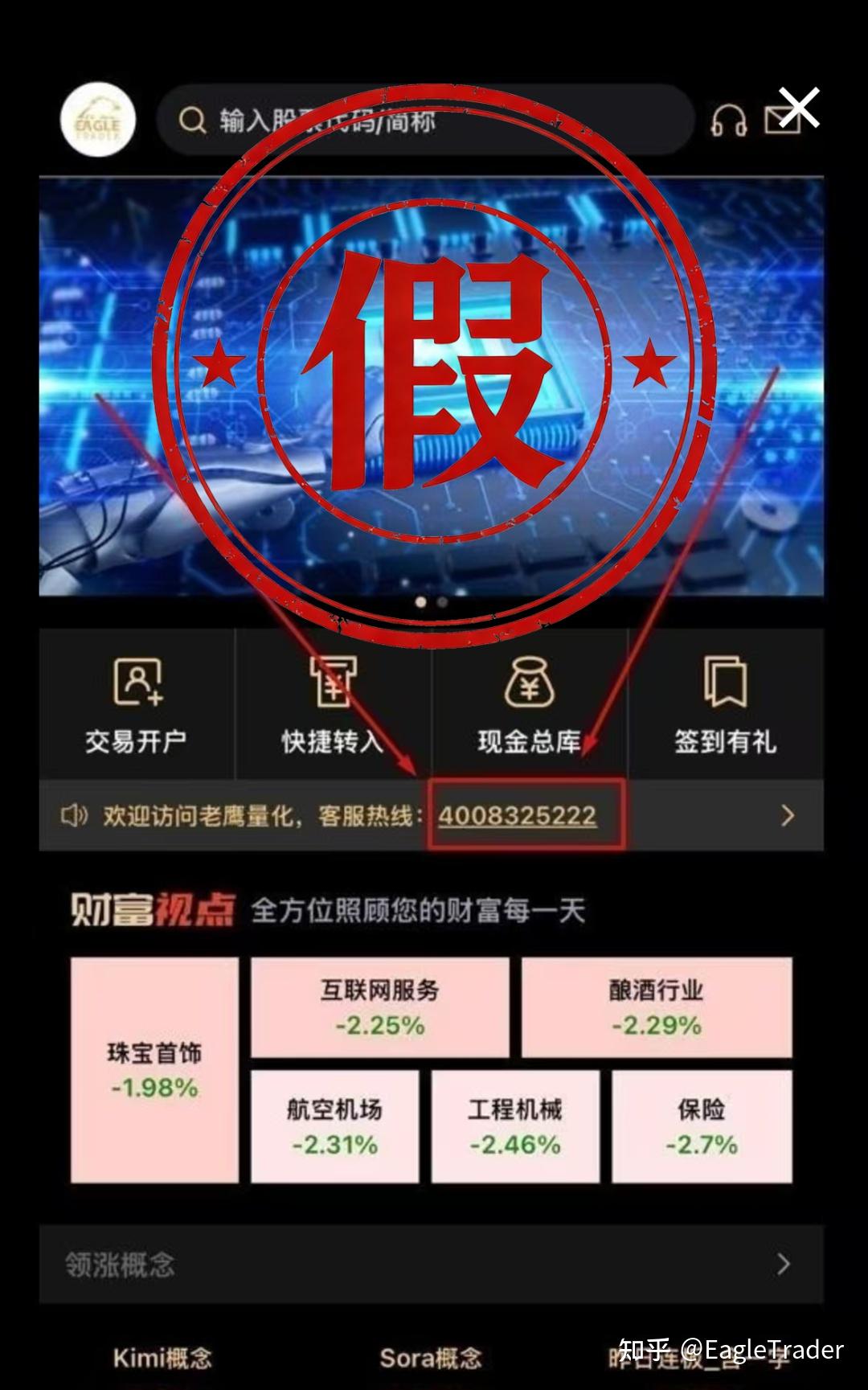 ���泴�ƽ��ֻ�ƽ̨